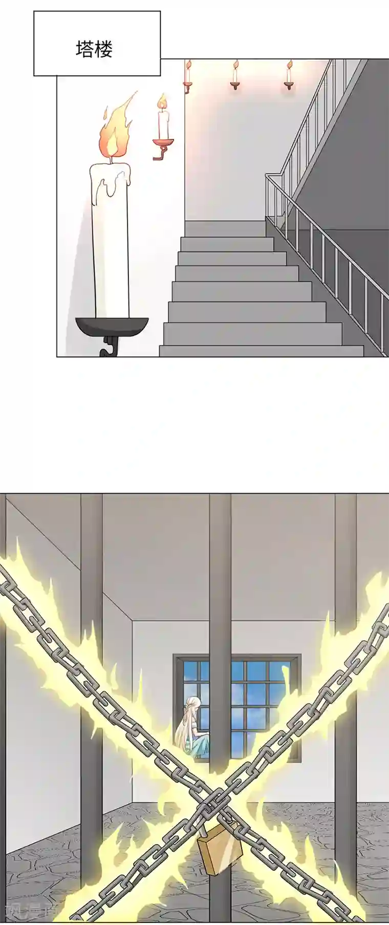 暗夜甜宠：误惹第一恶魔第91话 美杜莎的诅咒