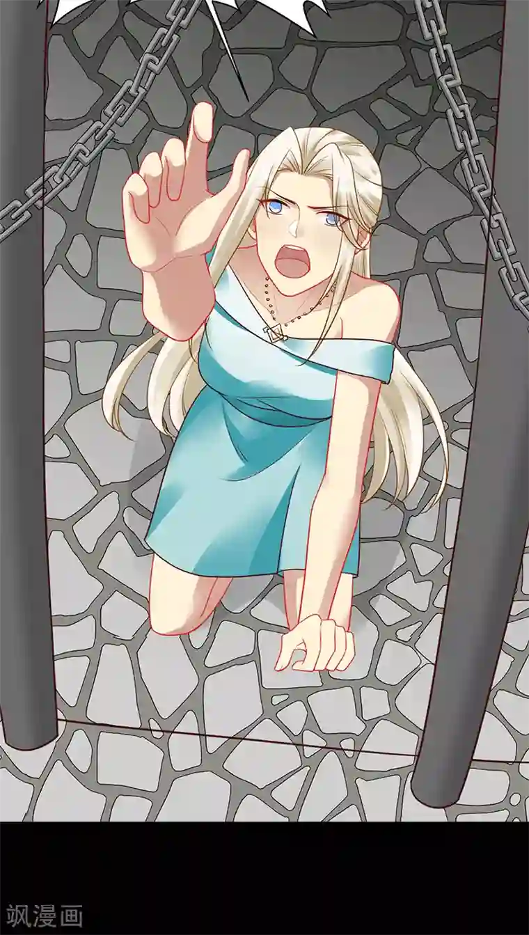 暗夜甜宠：误惹第一恶魔第91话 美杜莎的诅咒