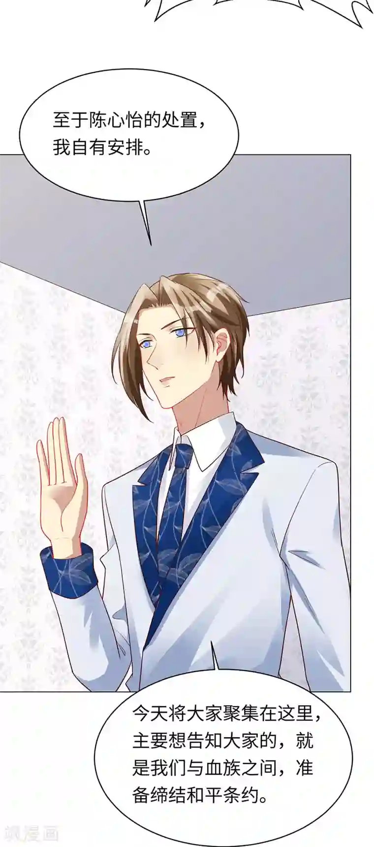 暗夜甜宠：误惹第一恶魔第91话 美杜莎的诅咒