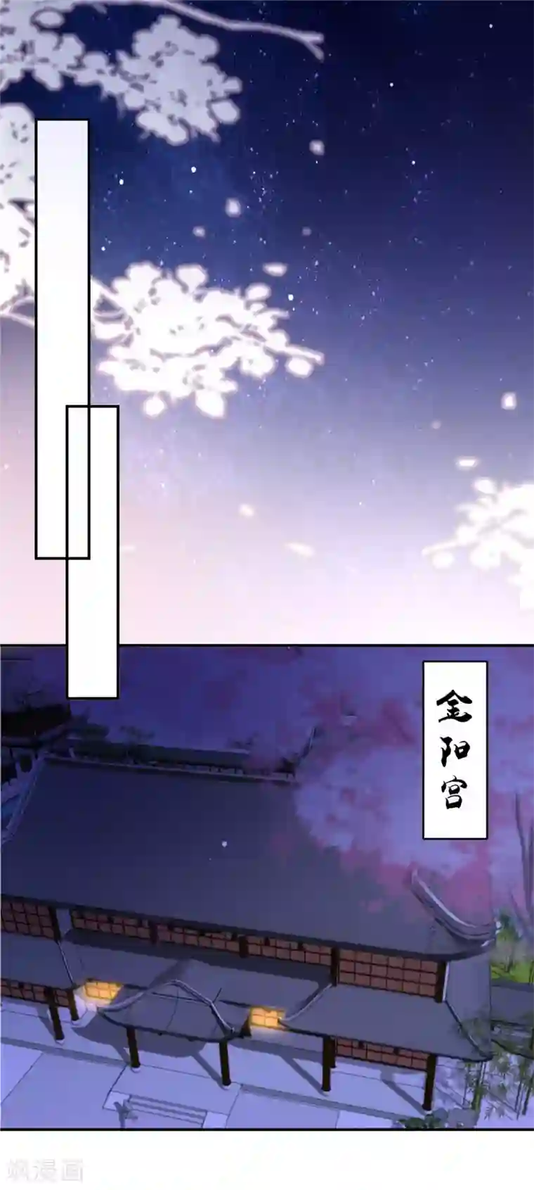 傲娇邪王宠入骨第135话 车神高手过招