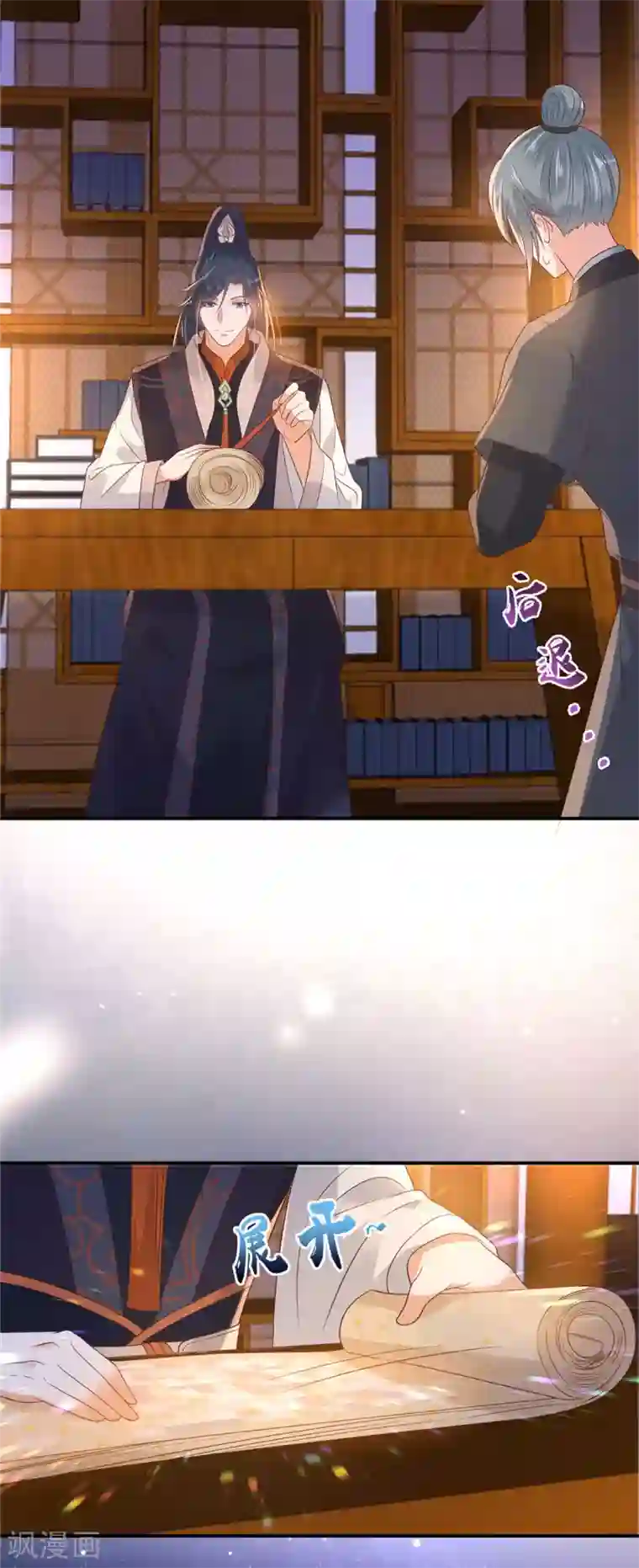 傲娇邪王宠入骨第135话 车神高手过招