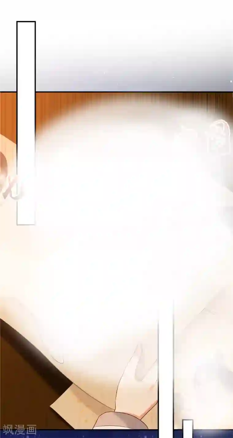 傲娇邪王宠入骨第135话 车神高手过招