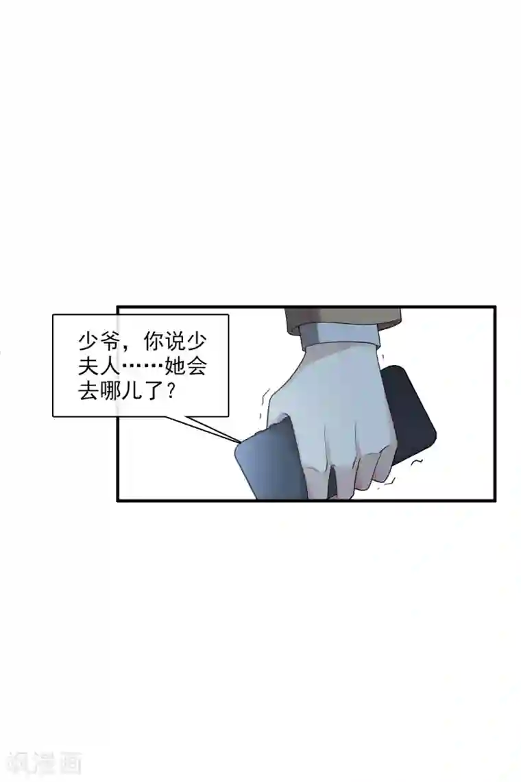 人质恋人第64话2 爸爸，你太没用了