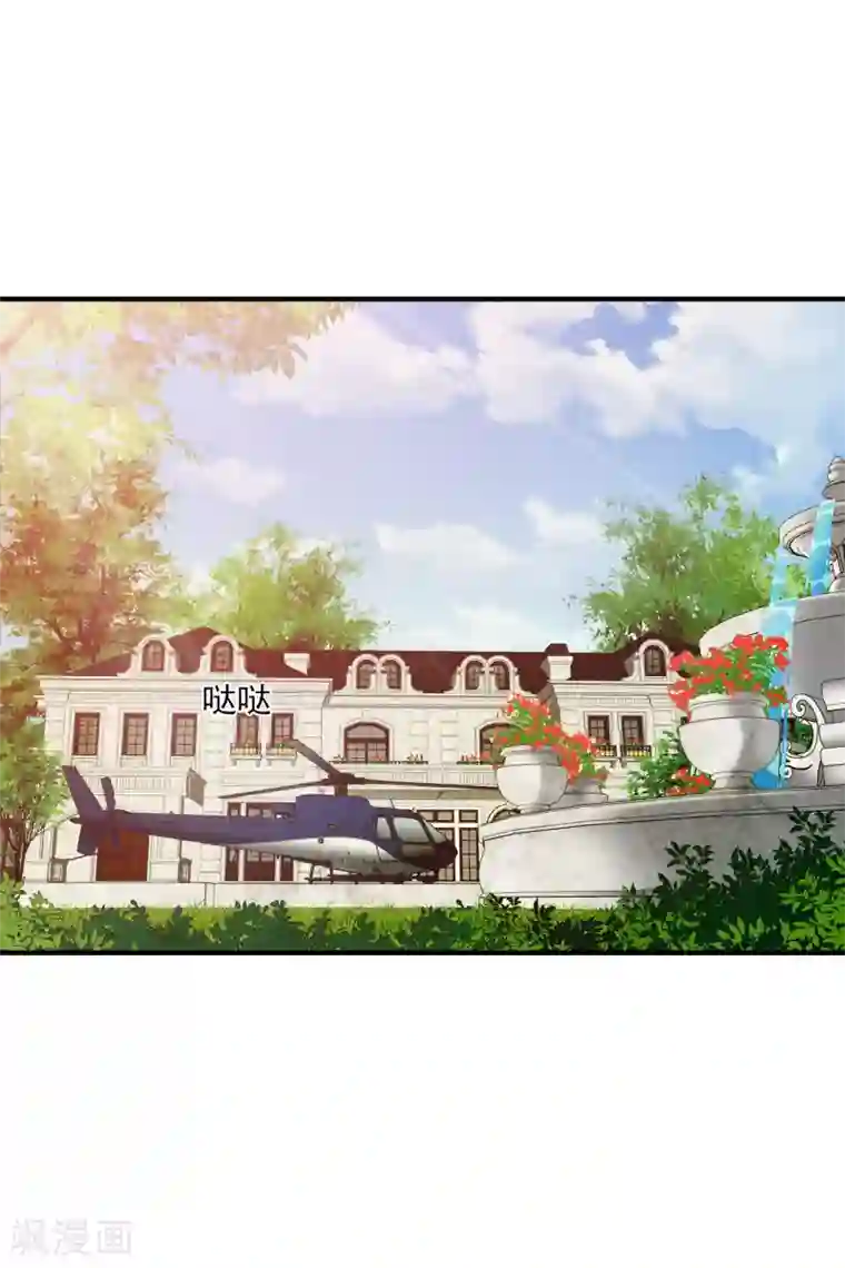 人质恋人第64话2 爸爸，你太没用了