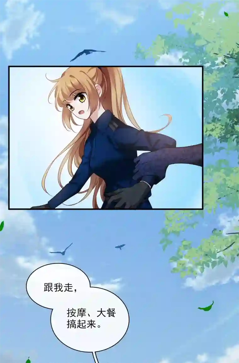 人质恋人第64话2 爸爸，你太没用了