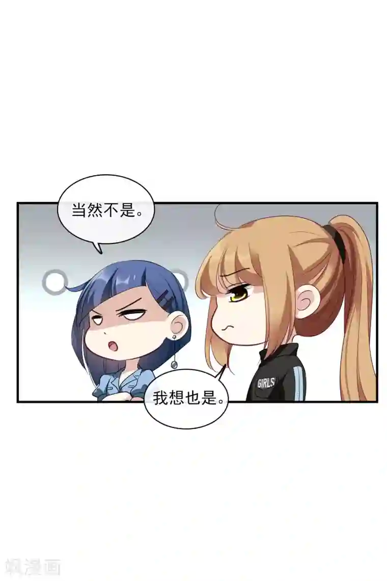 人质恋人第65话1 合作成立