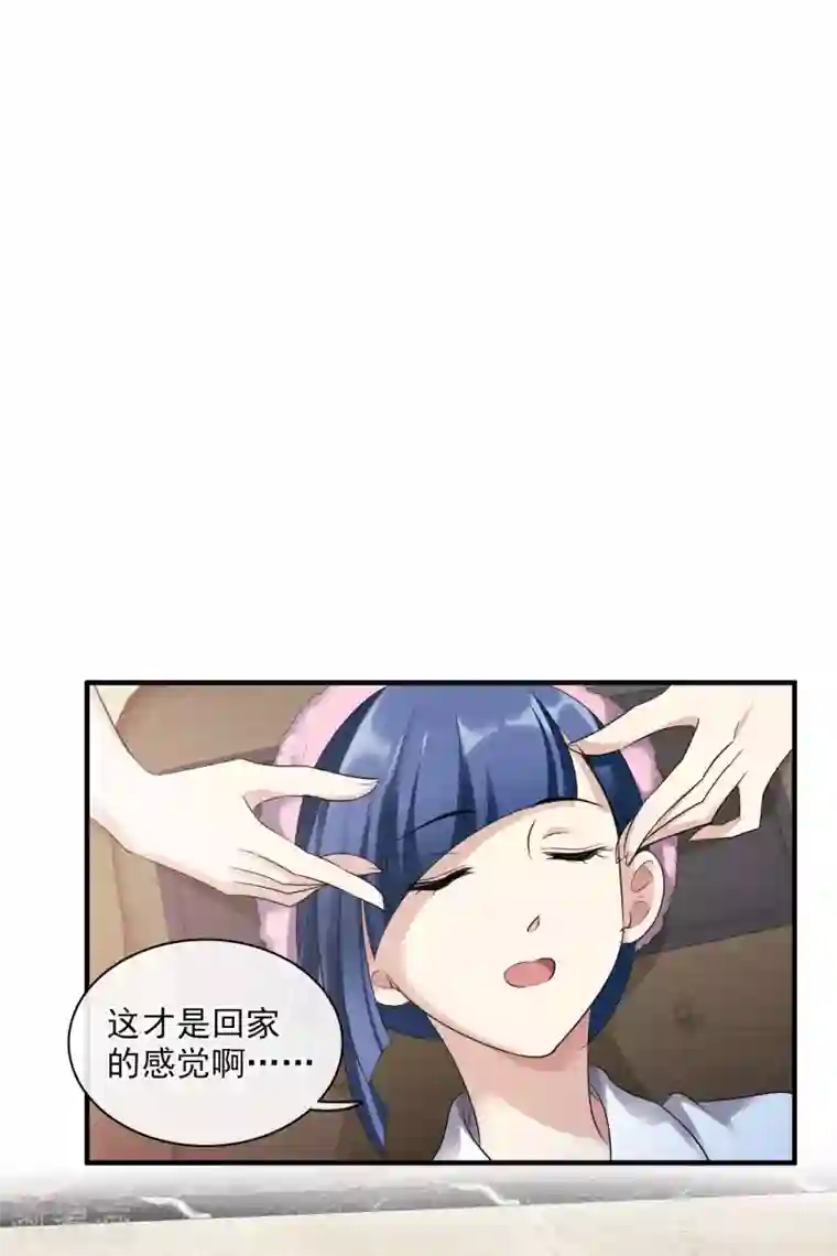 人质恋人第65话1 合作成立