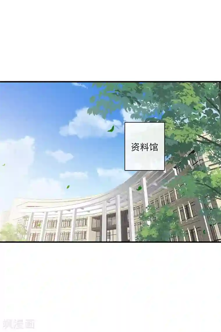 人质恋人第65话1 合作成立