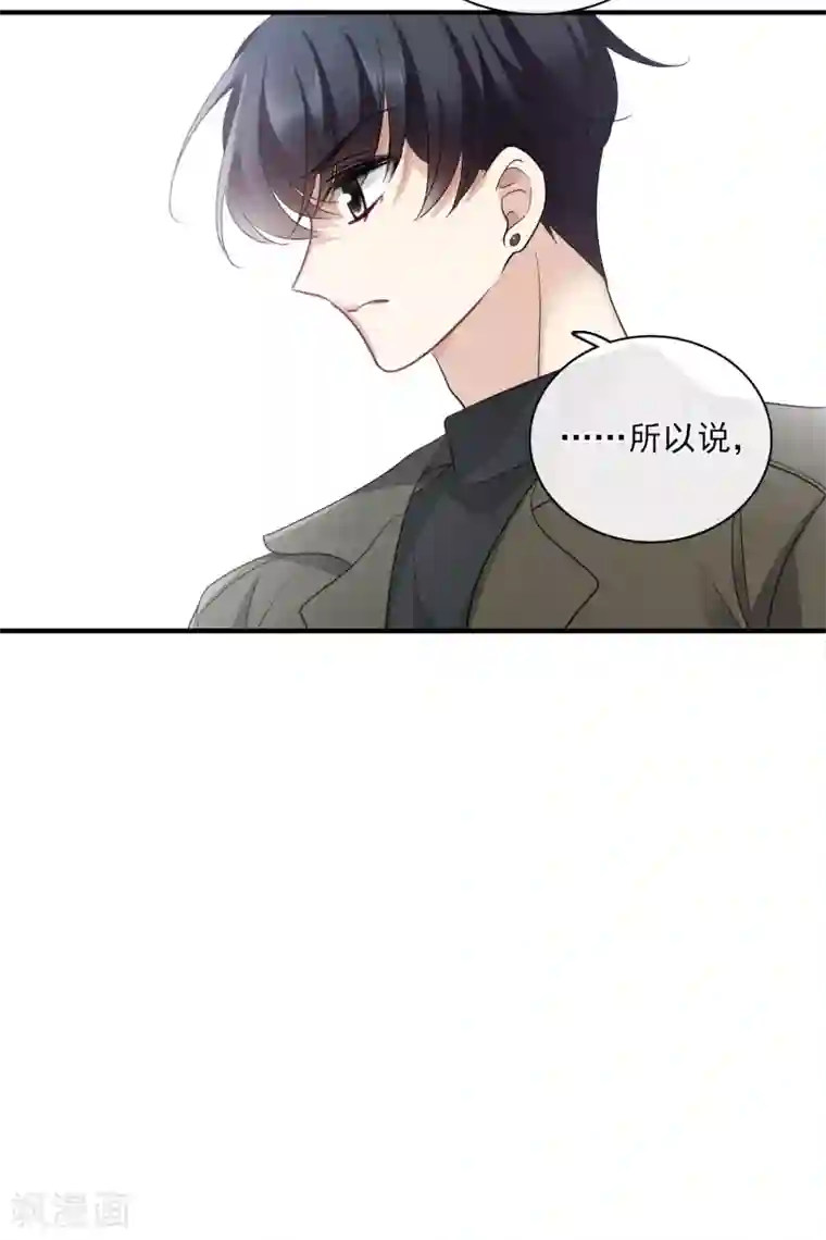 人质恋人第65话2 合作成立