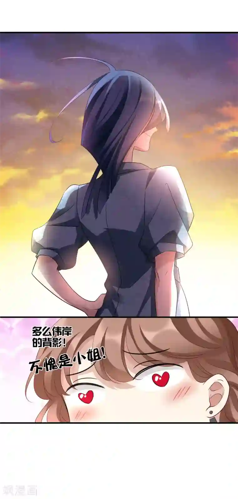 人质恋人第65话2 合作成立