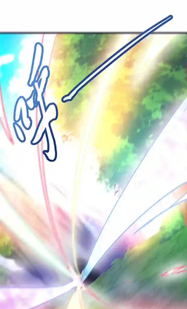 妖道至尊第二季第87话 祖脉真身，一击必杀