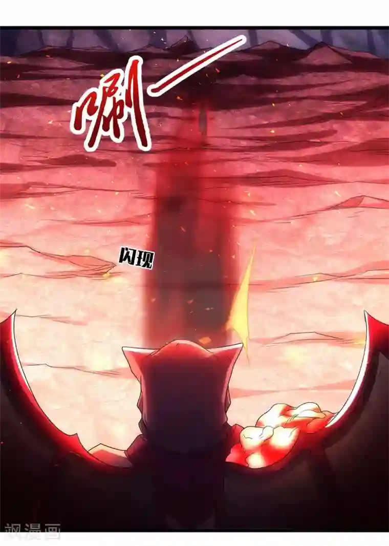 妖道至尊第二季第87话 祖脉真身，一击必杀