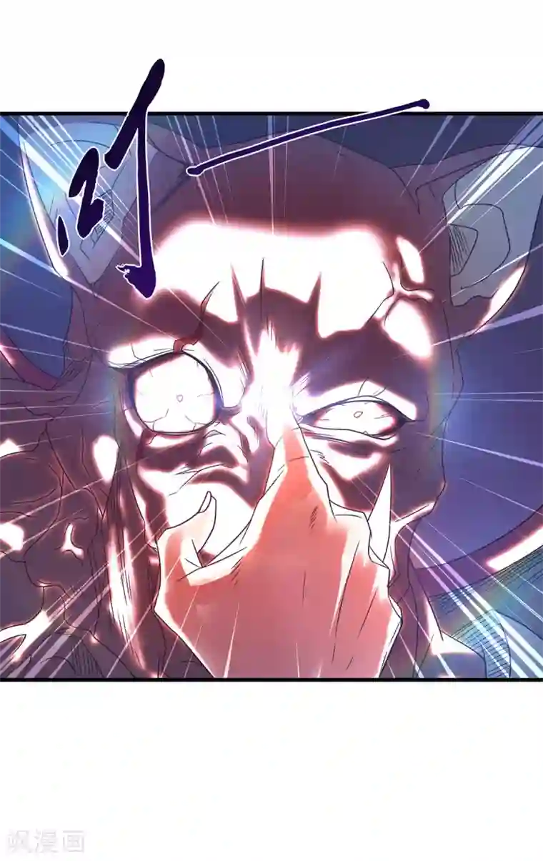 妖道至尊第二季第87话 祖脉真身，一击必杀