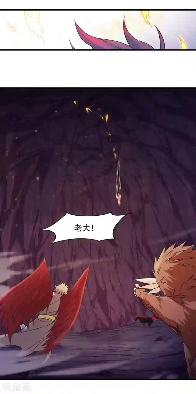 妖道至尊第二季第87话 祖脉真身，一击必杀