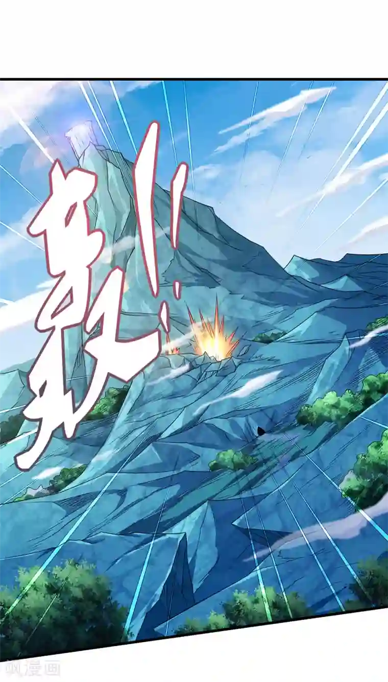 妖道至尊第二季第87话 祖脉真身，一击必杀