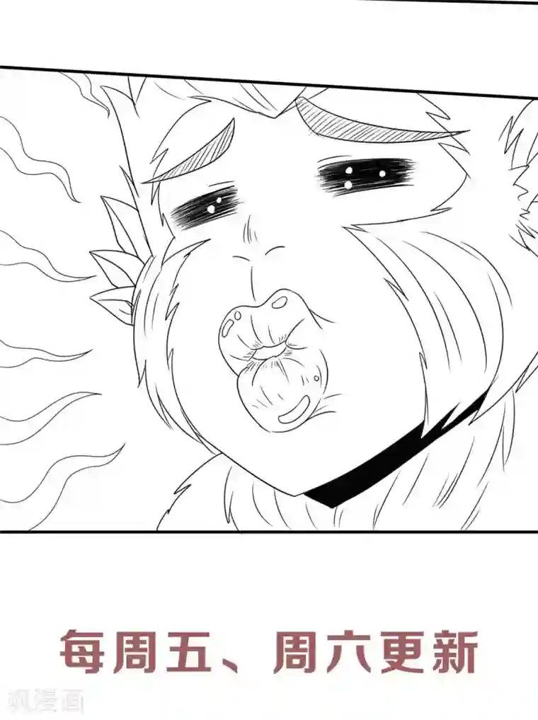 妖道至尊第二季第87话 祖脉真身，一击必杀