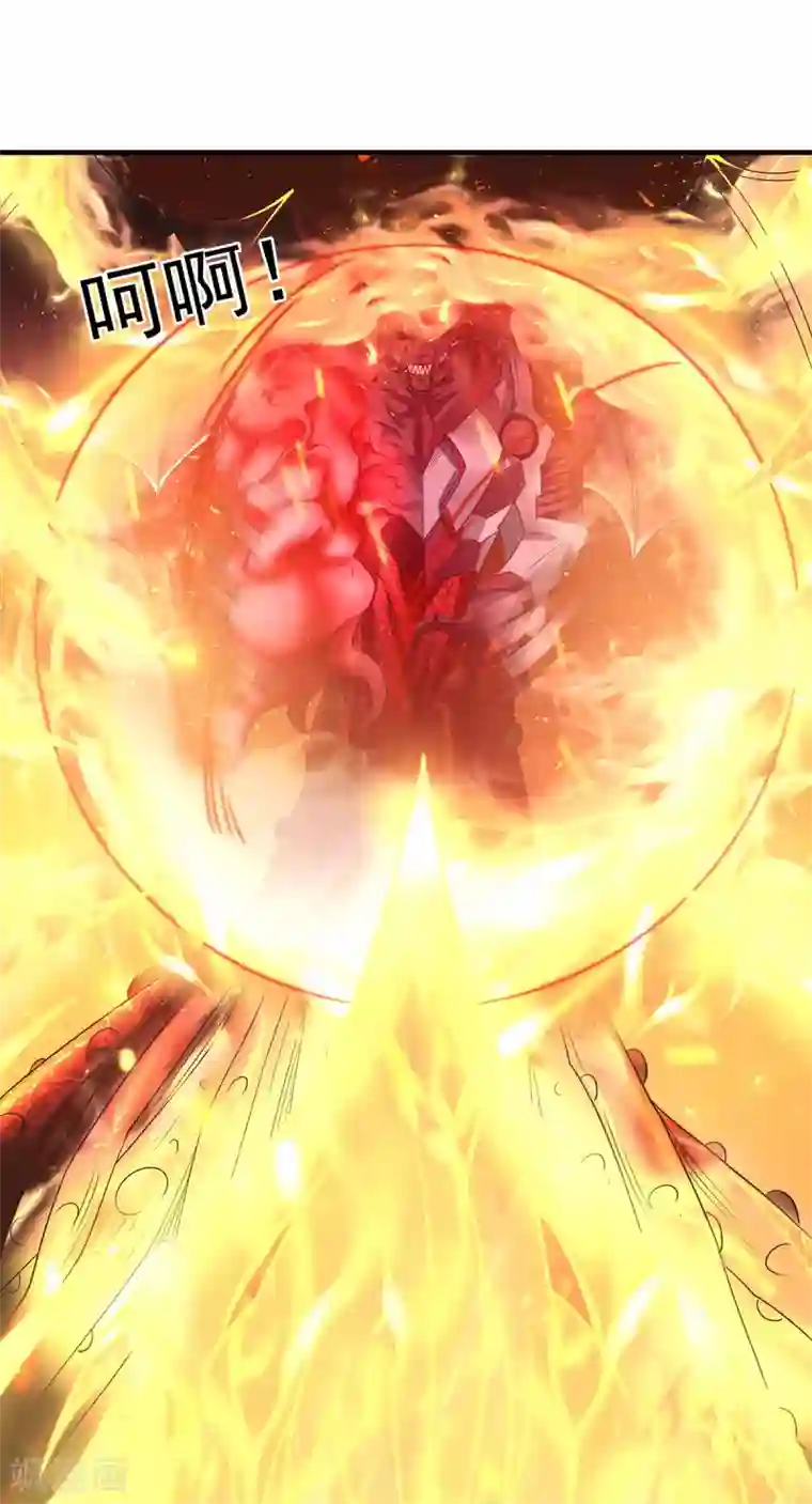 妖道至尊第二季第87话 祖脉真身，一击必杀