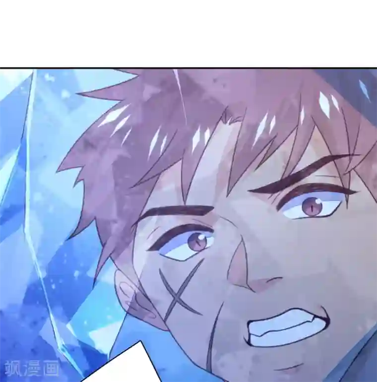 向黑化总裁献上沙雕第94话 找的就是你