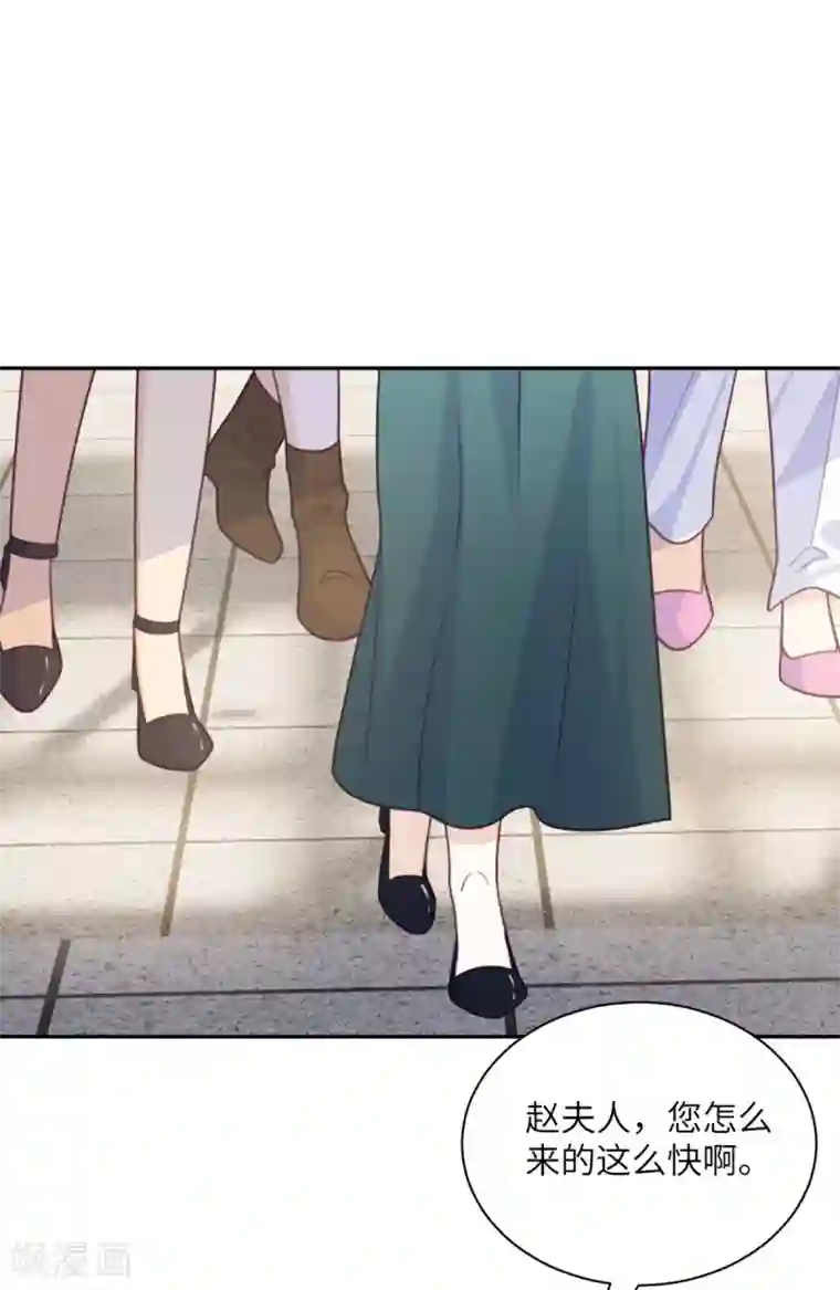 向黑化总裁献上沙雕第94话 找的就是你