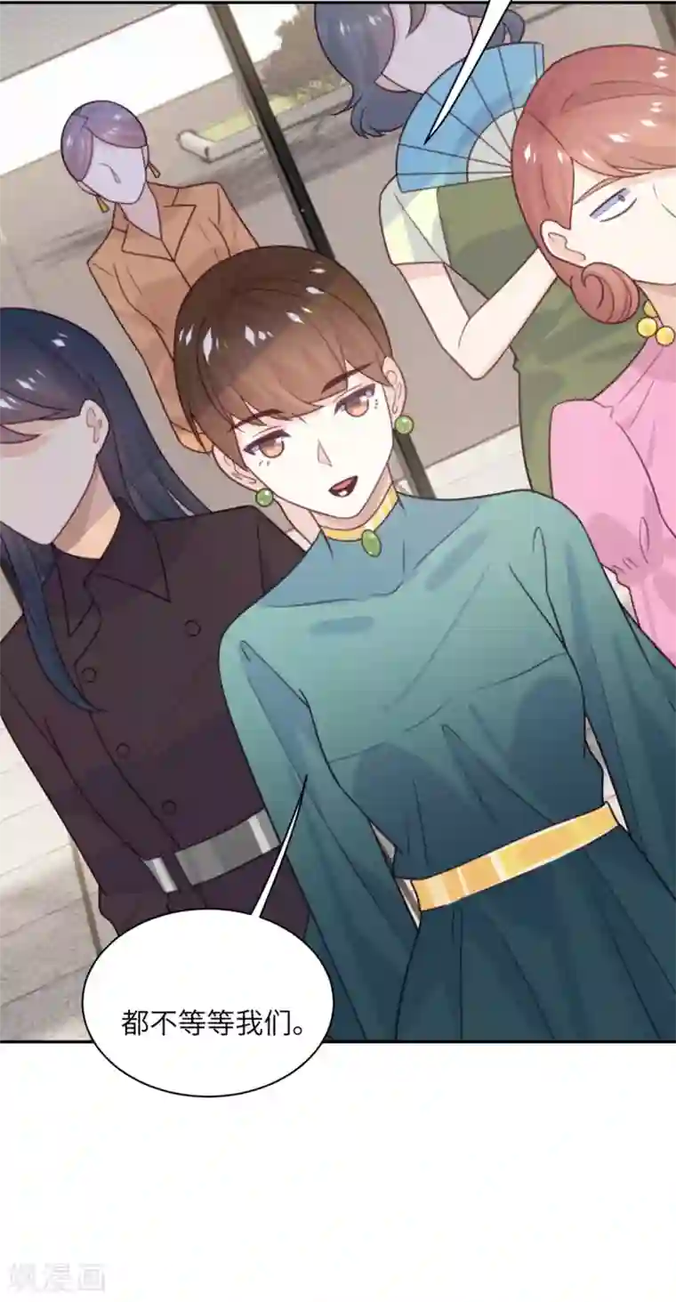 向黑化总裁献上沙雕第94话 找的就是你