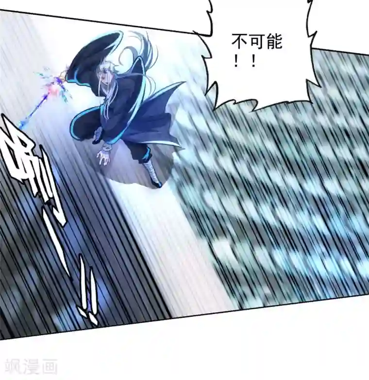 天外江湖之我的落跑大神第31话 或跃在渊