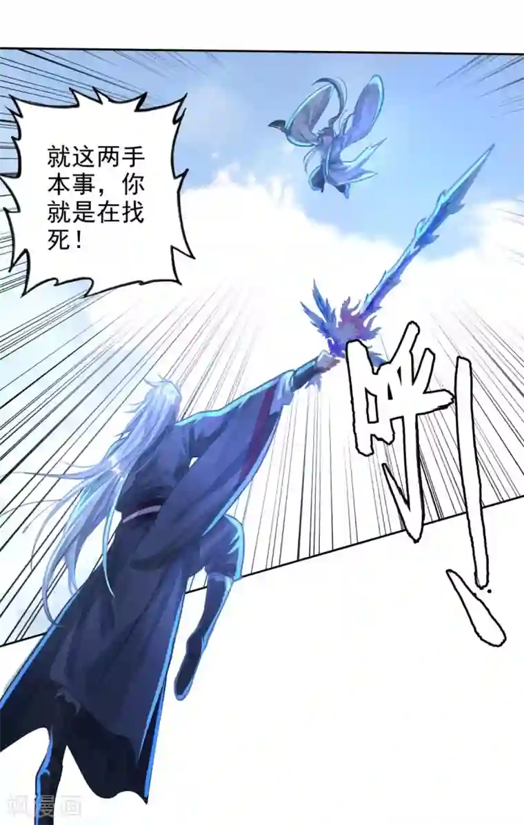 天外江湖之我的落跑大神第31话 或跃在渊