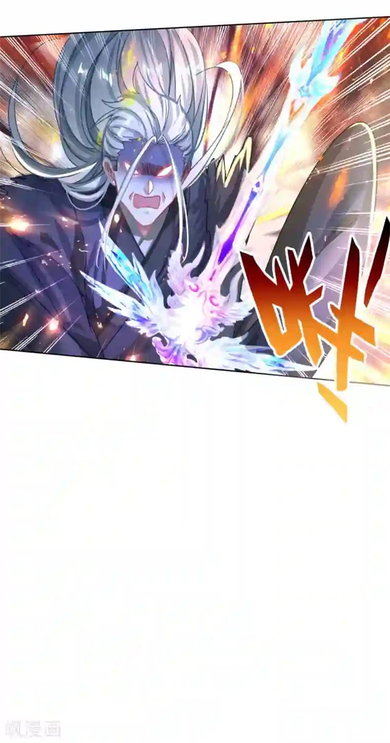 天外江湖之我的落跑大神第31话 或跃在渊