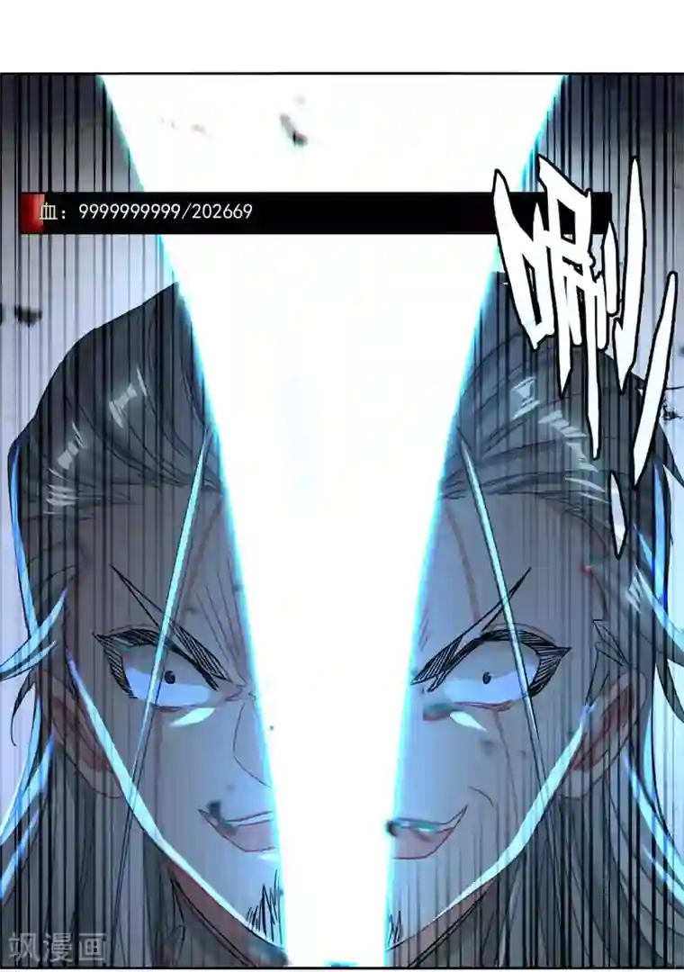 天外江湖之我的落跑大神第31话 或跃在渊