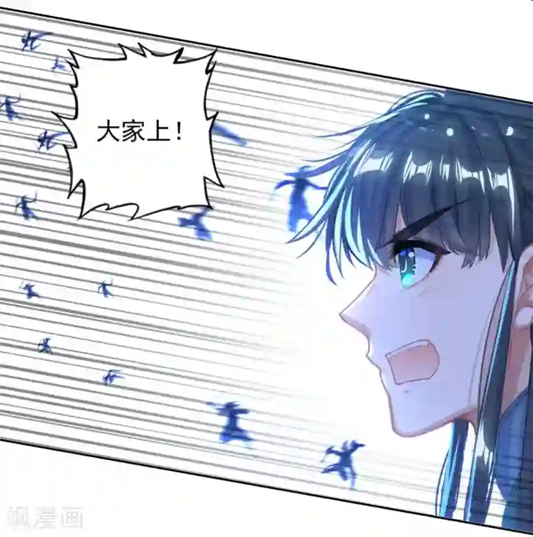 天外江湖之我的落跑大神第31话 或跃在渊