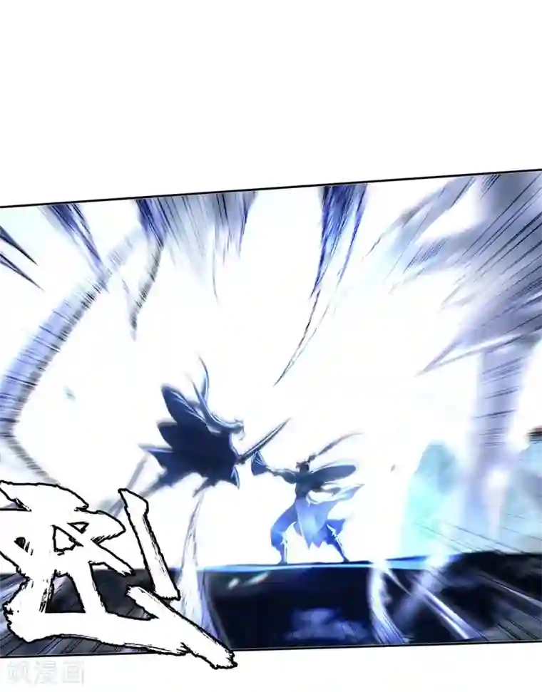 天外江湖之我的落跑大神第31话 或跃在渊