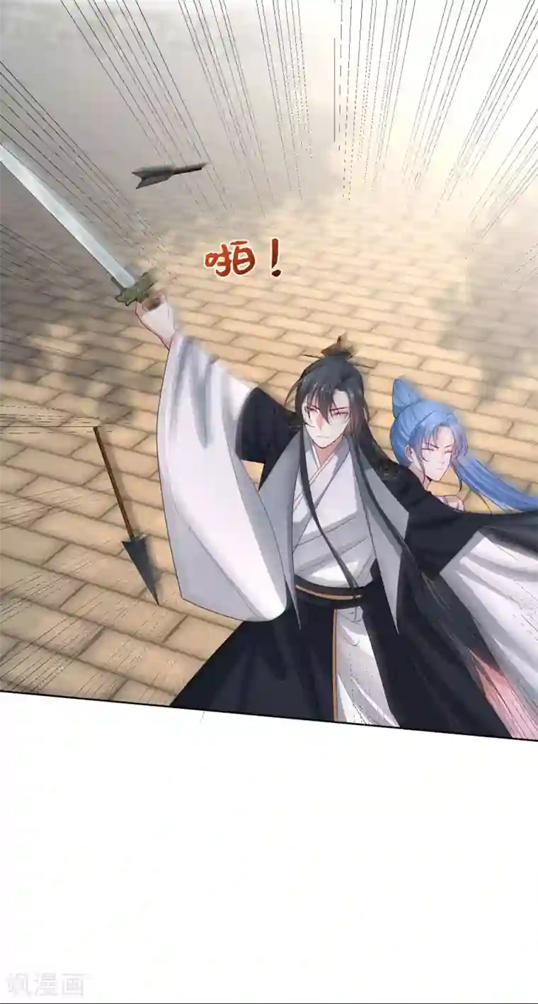 毒医嫡女第202话 遭遇刺杀