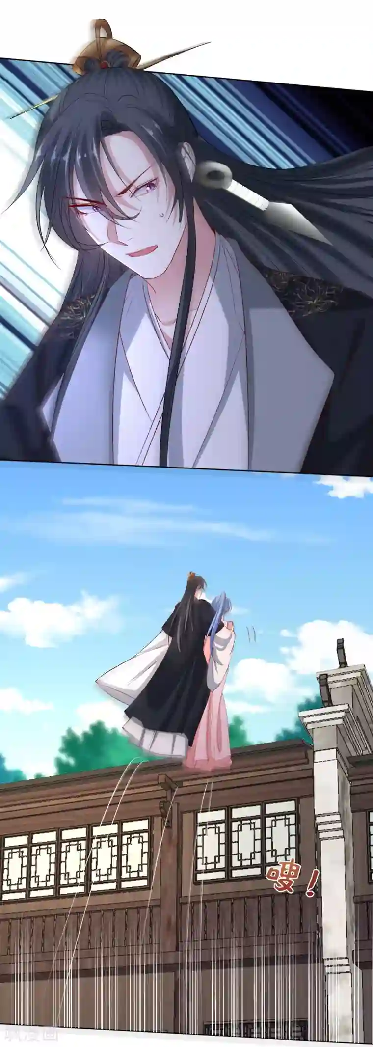 毒医嫡女第202话 遭遇刺杀