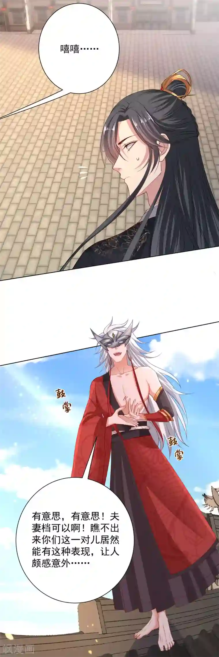 毒医嫡女第202话 遭遇刺杀