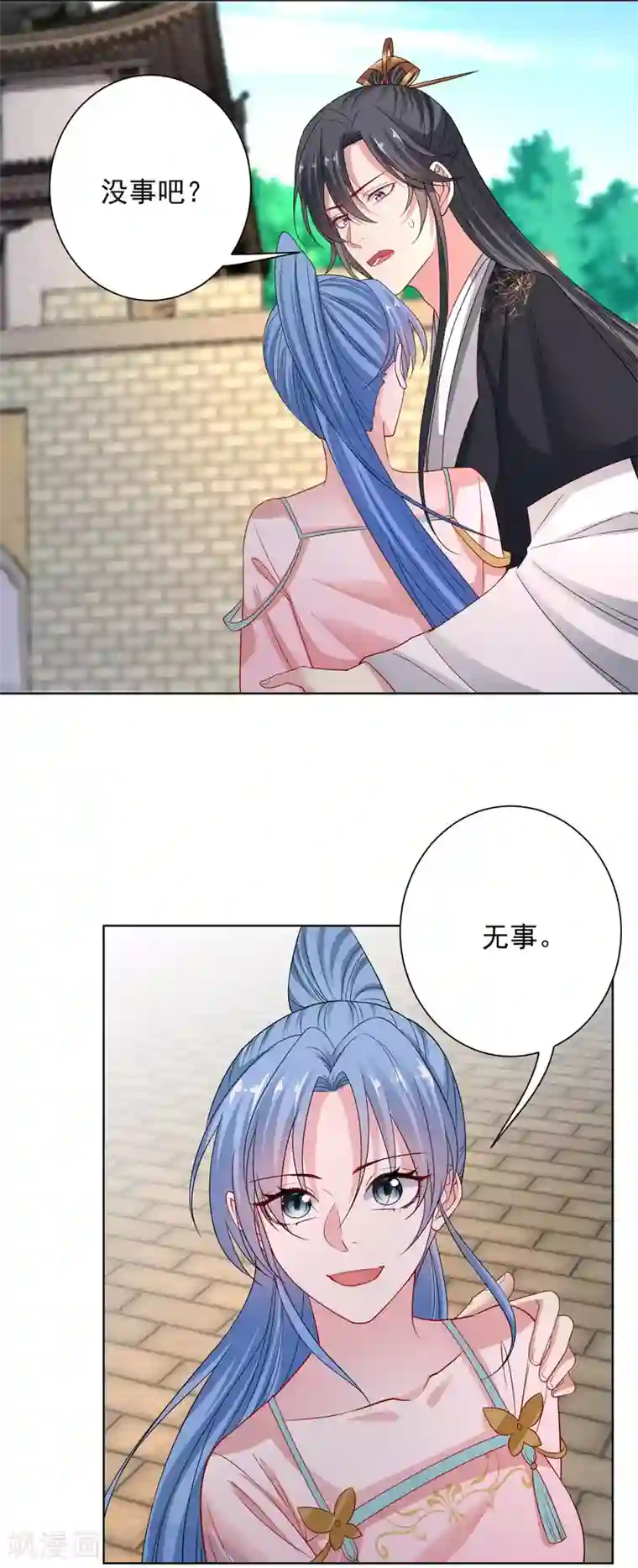 毒医嫡女第202话 遭遇刺杀