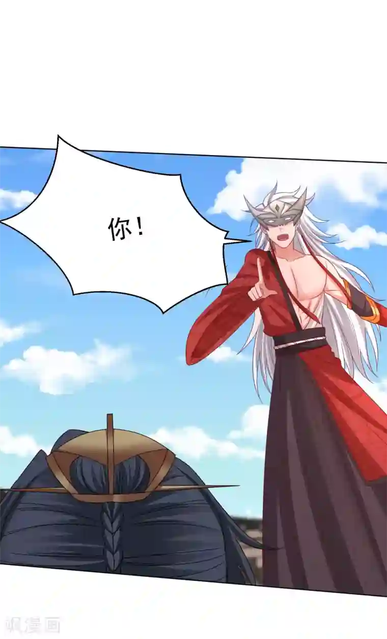 毒医嫡女第202话 遭遇刺杀