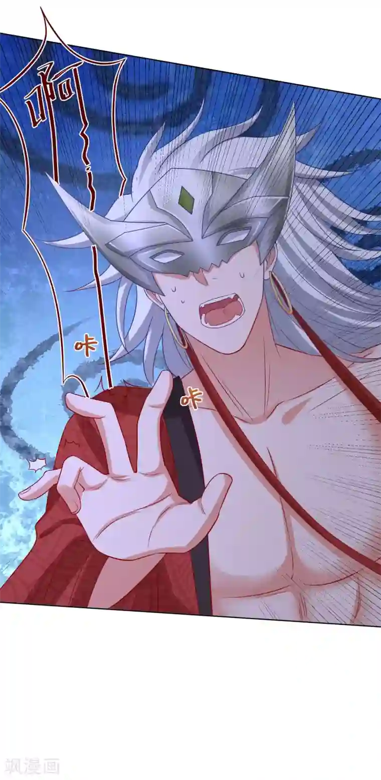 毒医嫡女第202话 遭遇刺杀