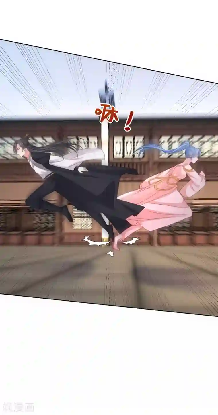 毒医嫡女第202话 遭遇刺杀