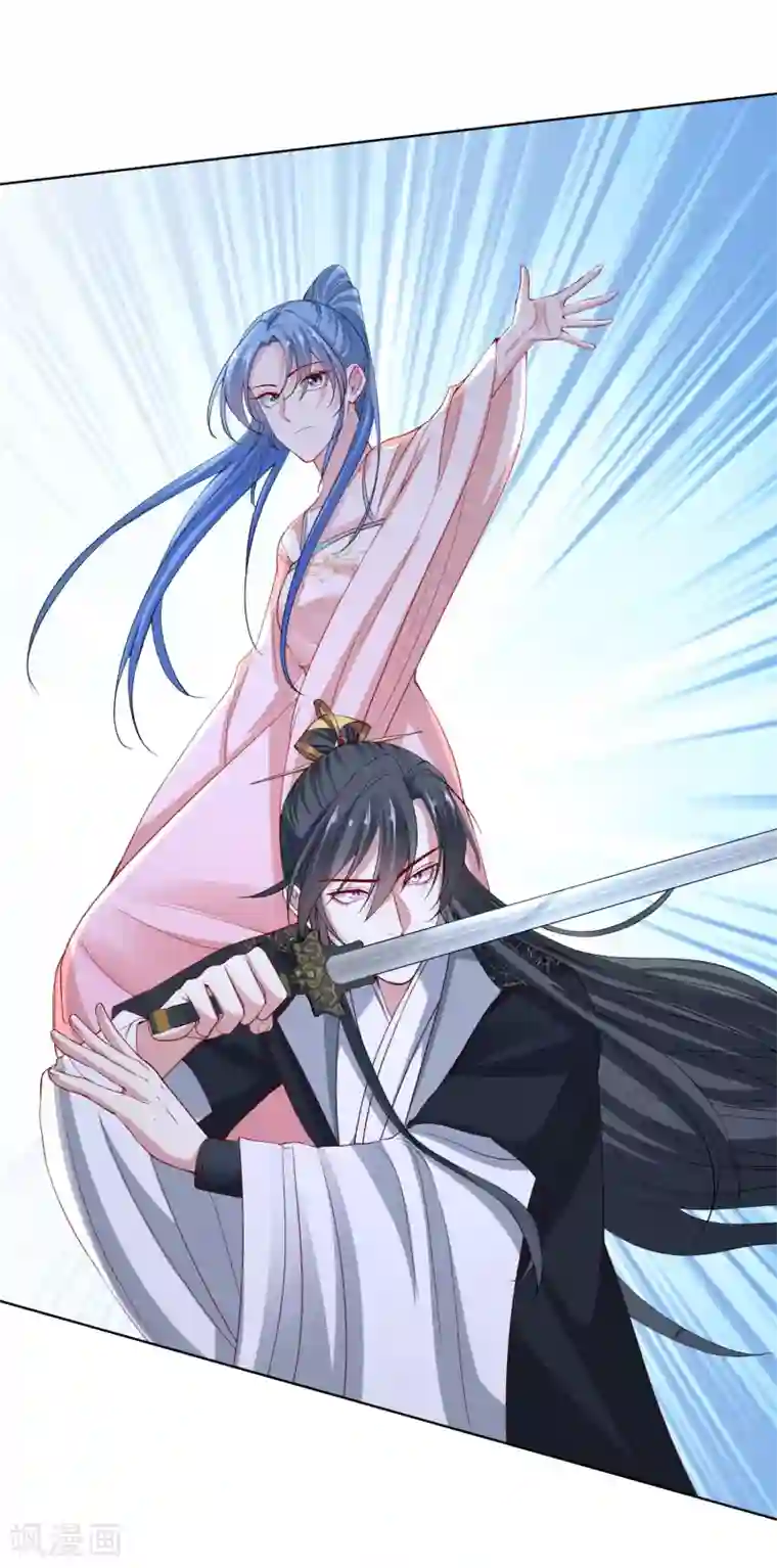 毒医嫡女第202话 遭遇刺杀