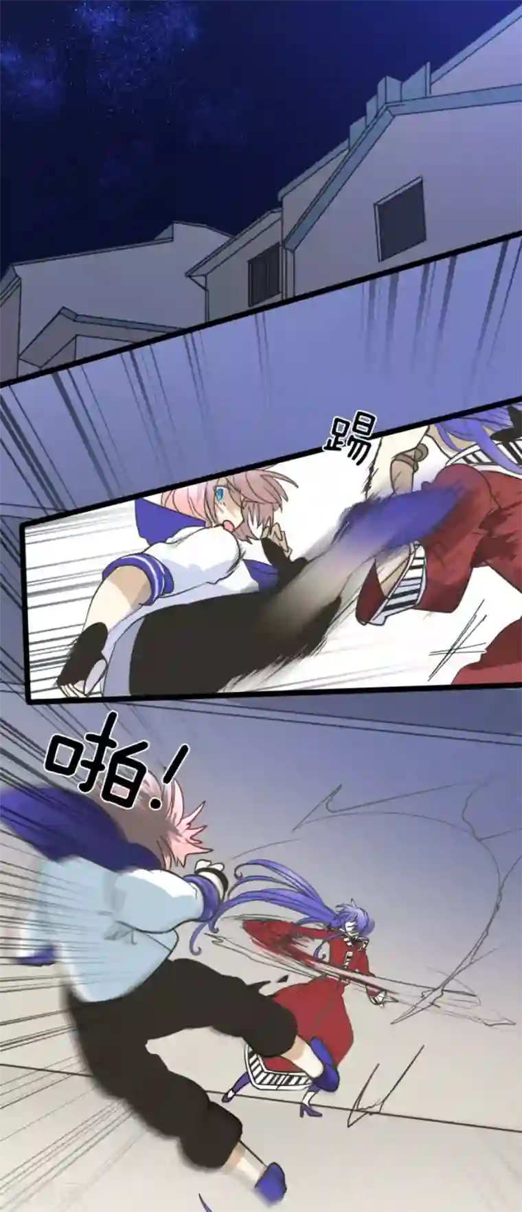 他和她的魔法契约第153话 她的太阳3