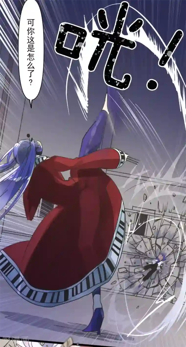 他和她的魔法契约第153话 她的太阳3