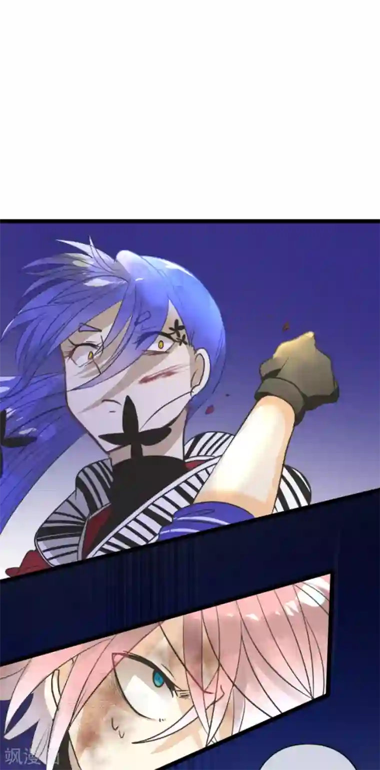 他和她的魔法契约第153话 她的太阳3