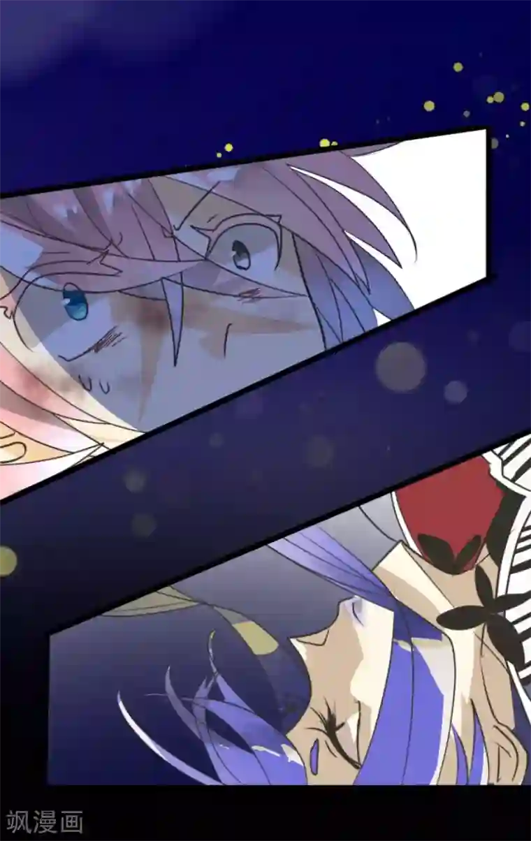 他和她的魔法契约第153话 她的太阳3