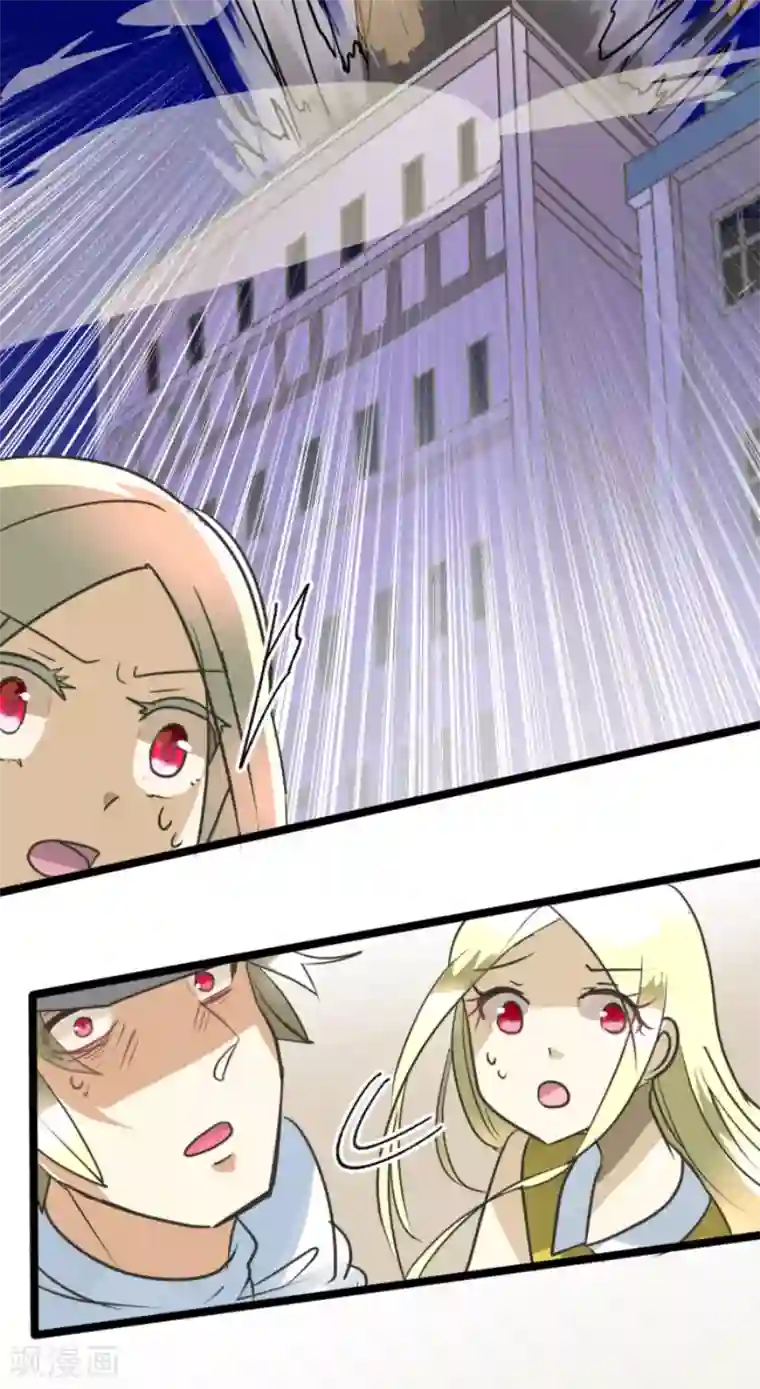 他和她的魔法契约第153话 她的太阳3