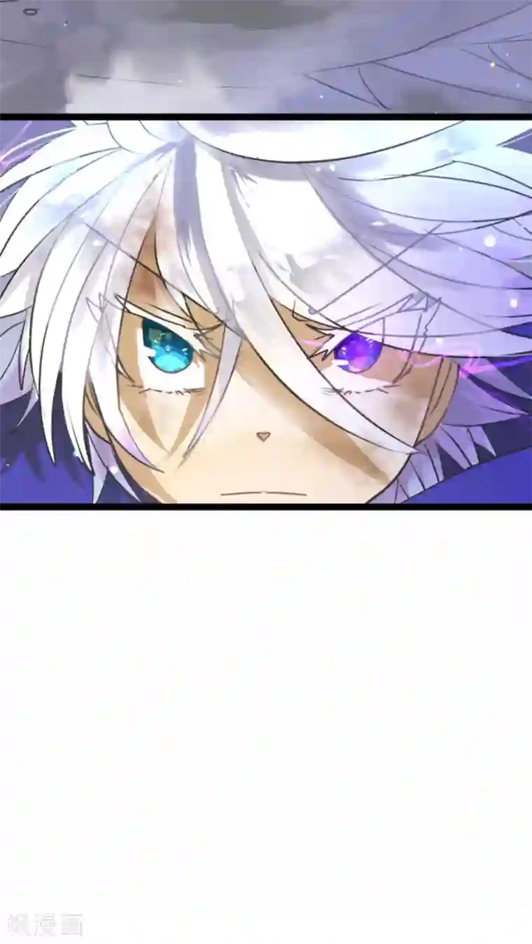 他和她的魔法契约第153话 她的太阳3