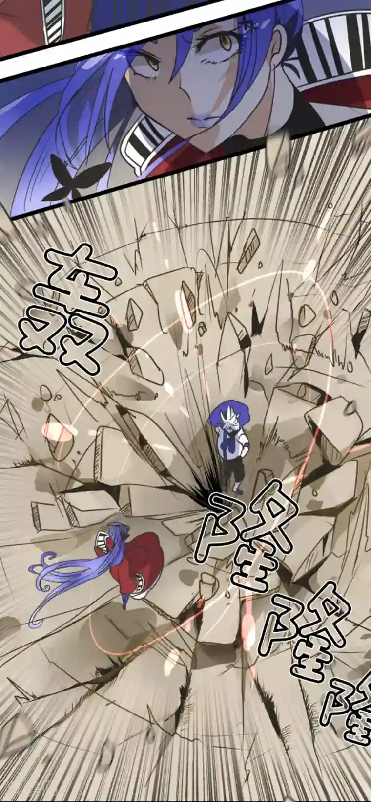 他和她的魔法契约第154话 不死诅咒