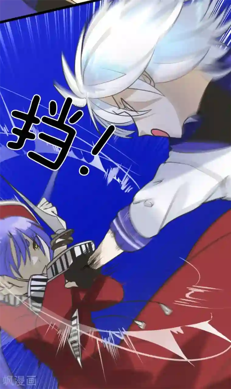 他和她的魔法契约第154话 不死诅咒