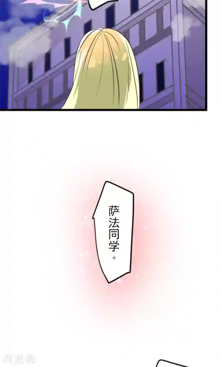 他和她的魔法契约第154话 不死诅咒