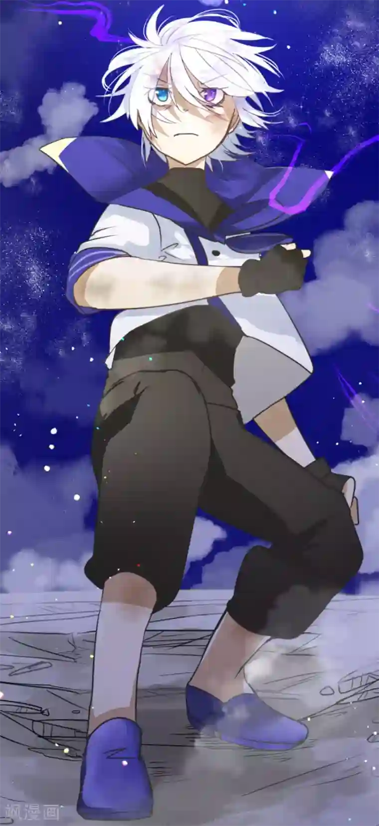 他和她的魔法契约第154话 不死诅咒