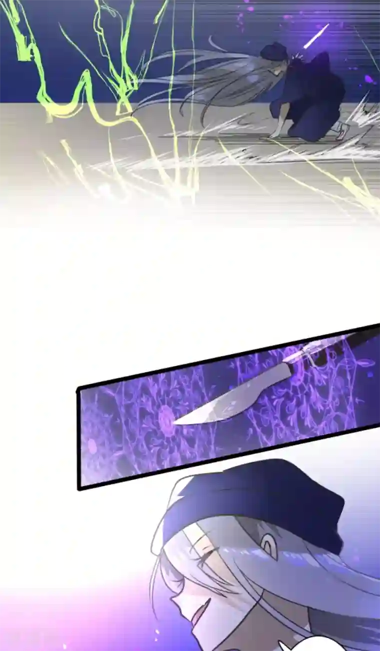 他和她的魔法契约第154话 不死诅咒