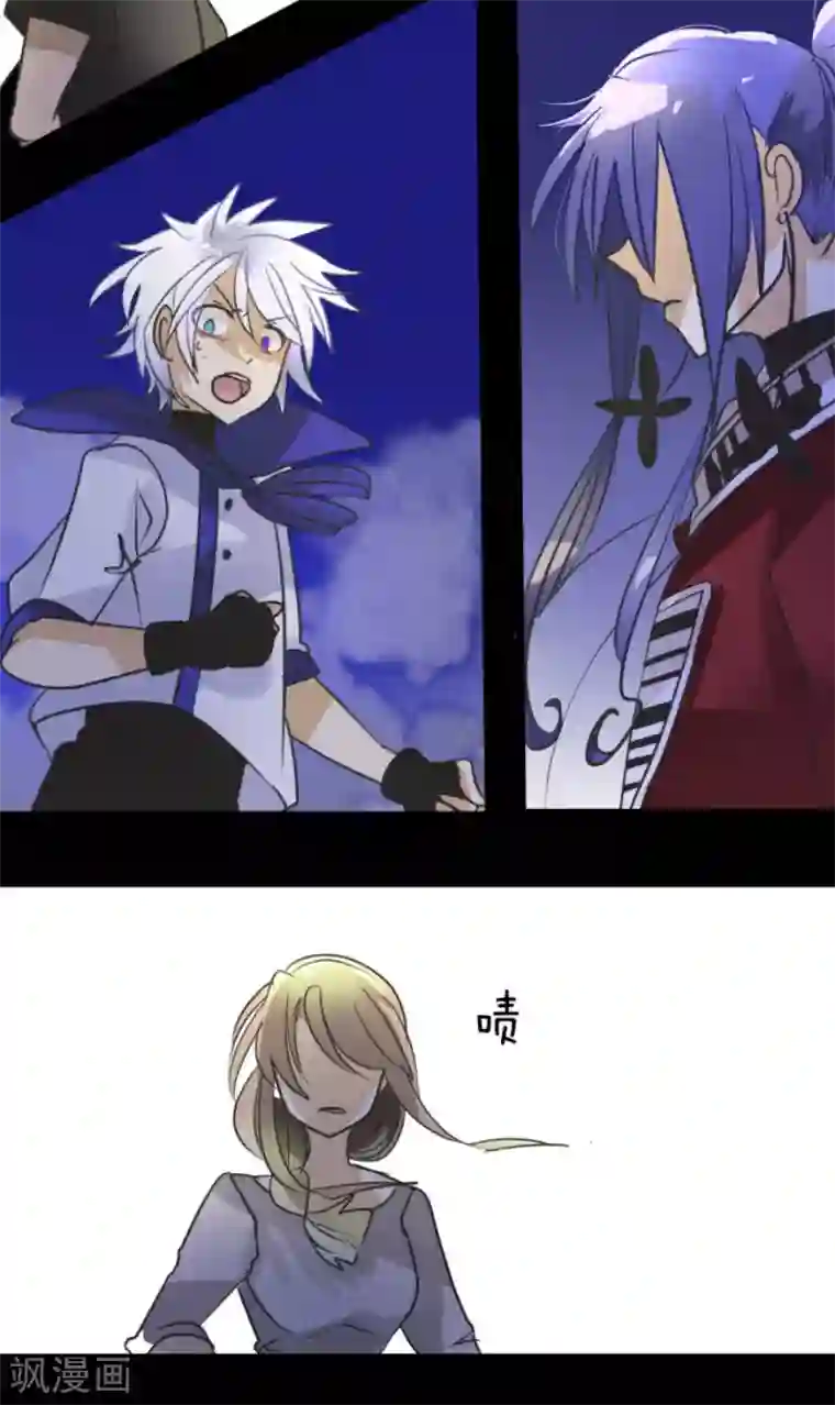 他和她的魔法契约第154话 不死诅咒